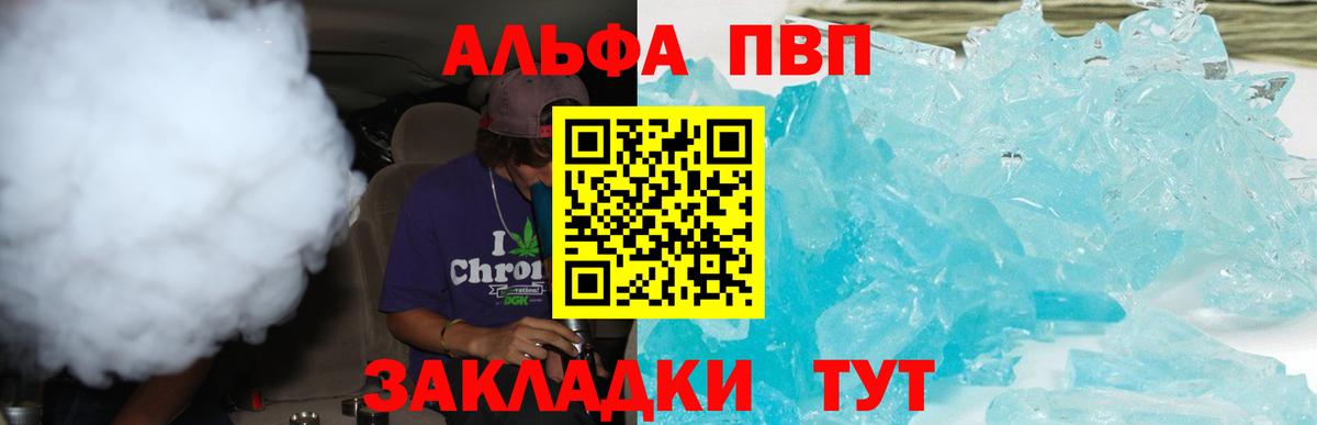 Alfa_PVP СК КРИС Ижевск
