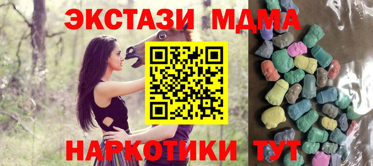 Ижевск  Ecstasy  Вход с VPN  Экстази Дубай  ЭКСТАЗИ TESLA 