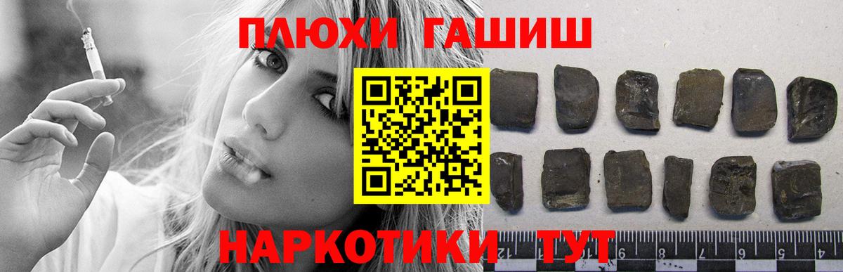 ГАШИШ убойный  Вход с VPN  ГАШ  Ижевск  Гашиш Ice-O-Lator 