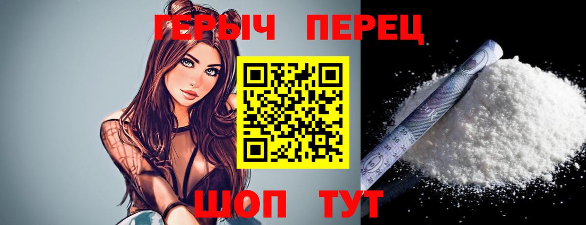 КОКАИН Ижевск