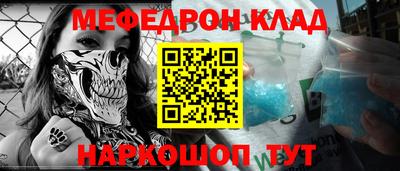 амф Кумертау