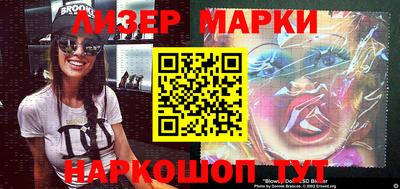 меф Краснознаменск