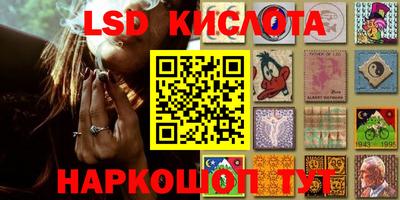 дживик Краснокаменск