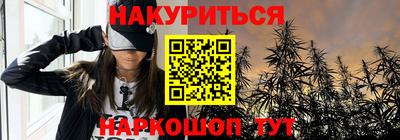 мяу мяу мука Краснодар