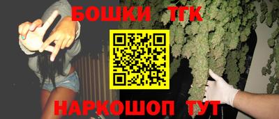 дживик Краснокаменск