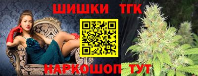 мяу мяу мука Краснодар