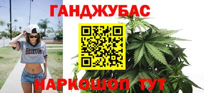 дживик Краснокаменск