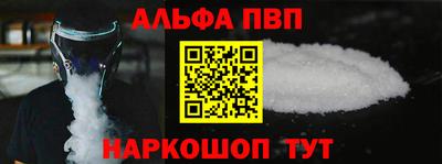 меф Краснознаменск