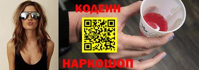 дживик Краснокаменск