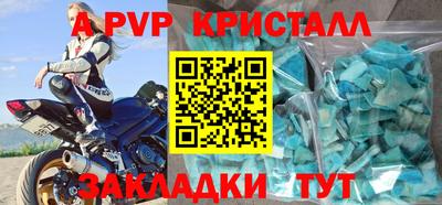 мяу мяу мука Краснодар