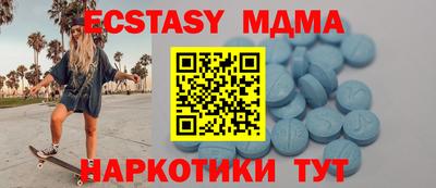 мяу мяу мука Краснодар