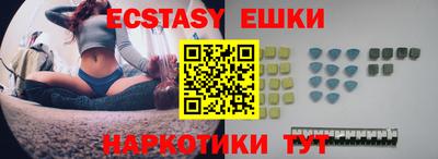 дживик Краснокаменск