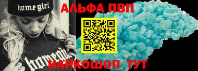 мяу мяу мука Краснодар
