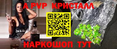 дживик Краснокаменск