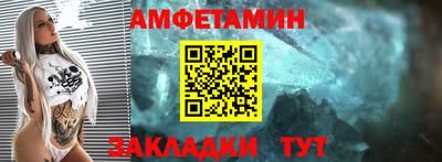 mdma Кулебаки