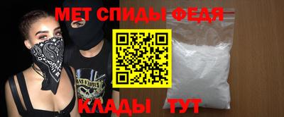 меф Краснознаменск
