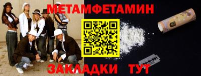 дживик Краснокаменск
