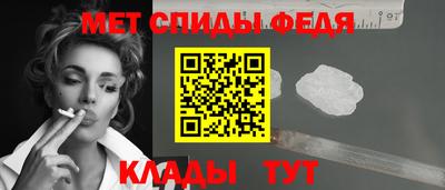 меф Краснознаменск