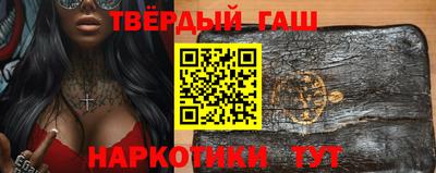 дживик Краснокаменск