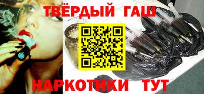 дживик Краснокаменск