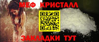 мяу мяу мука Краснодар