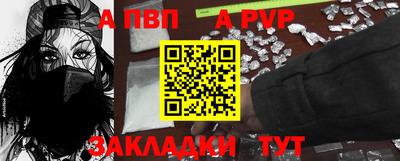 дживик Краснокаменск