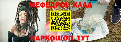 дживик Краснокаменск