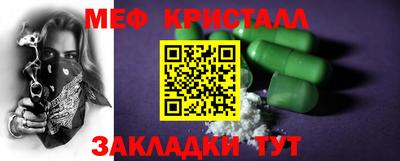 мяу мяу мука Краснодар