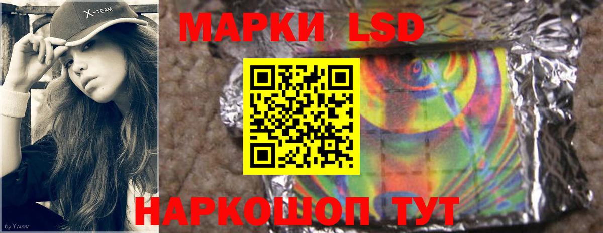 LSD-25 экстази кислота  Вход с VPN  LSD-25 экстази  Ижевск  ЛСД экстази ecstasy 