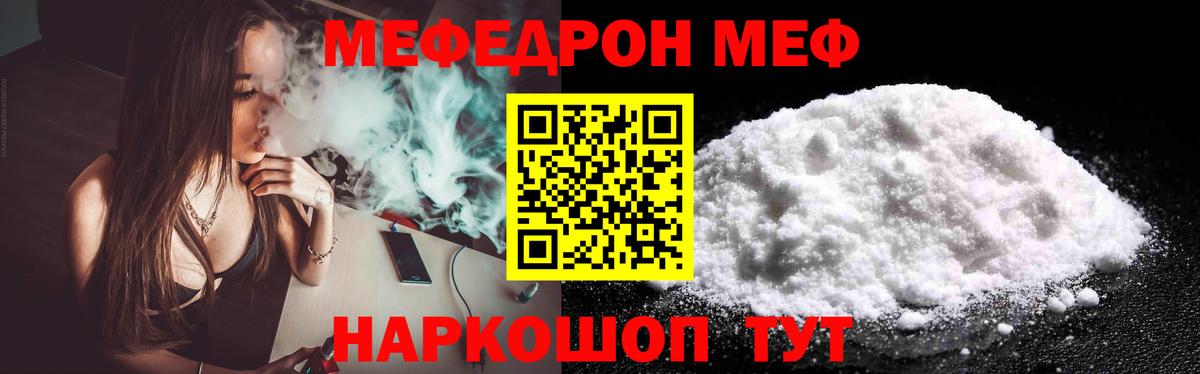 ГАШ  Вход с VPN  Мефедрон  Магазины продажи наркотиков  Конопля  Ижевск  Мефедрон кристаллы  Альфа ПВП СК  