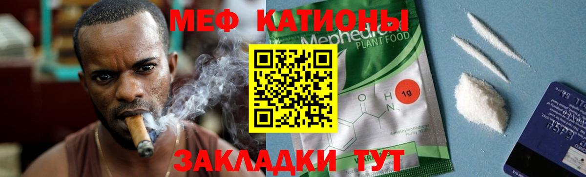 Ижевск  Меф 4 MMC  МЕФ  МЯУ-МЯУ mephedrone  Вход с VPN 