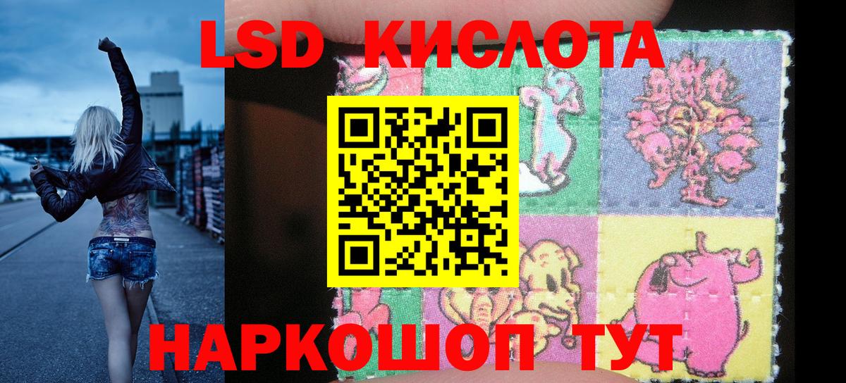 Марки 25I-NBOMe 1,5мг  Марки 25I-NBOMe 1,5мг  Вход с VPN  Ижевск 