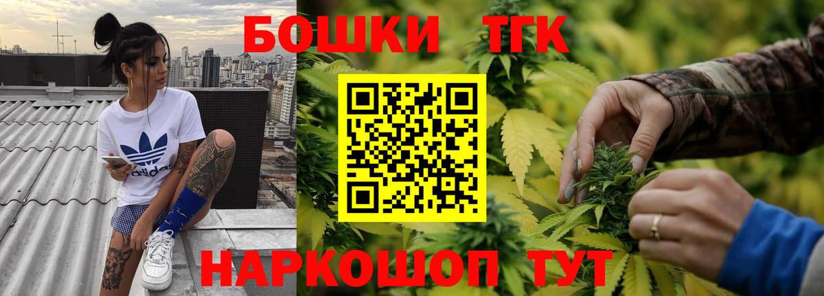 МАРИХУАНА VHQ  Вход с VPN  Каннабис марихуана  Ижевск 